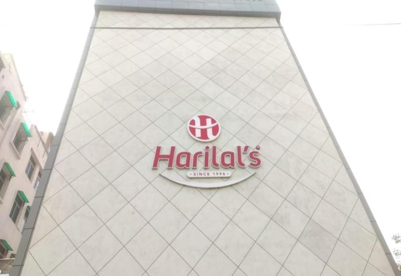 Hotel Harilal à Patna  Extérieur photo
